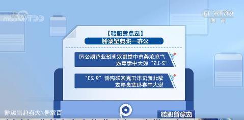 央视新闻｜应急管理部公布一批有限空间作业典型案例